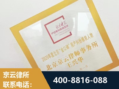 湘西-房产纠纷