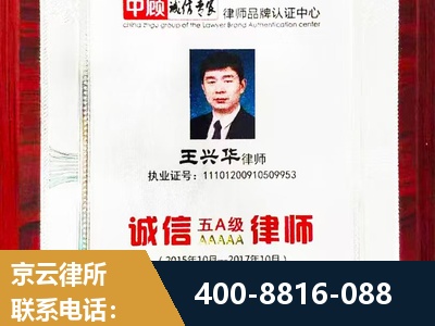 湘西-婚姻房产