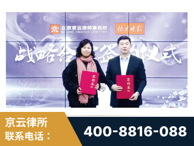 湘西-与中部战区空军联合建立为兵法律服务工作站