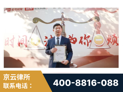 湘西-王兴华主任作为首批律师入驻“时间+法”平台